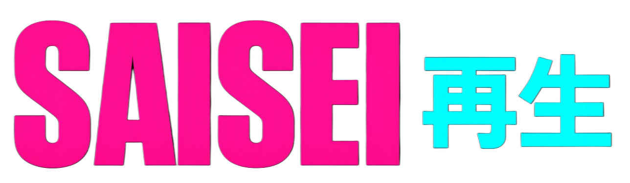 Saisei logo